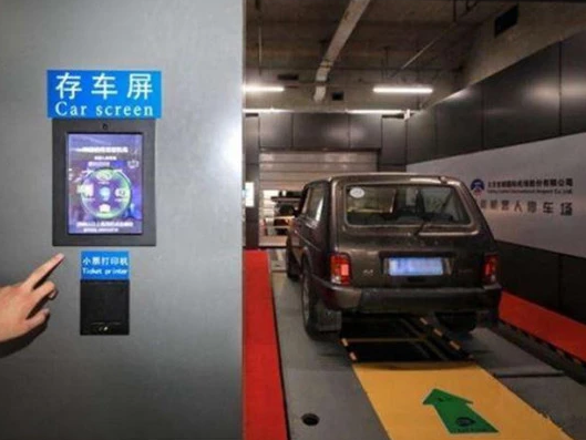 北京首都機(jī)場停車場的停車機(jī)器人，你會選擇它嗎？