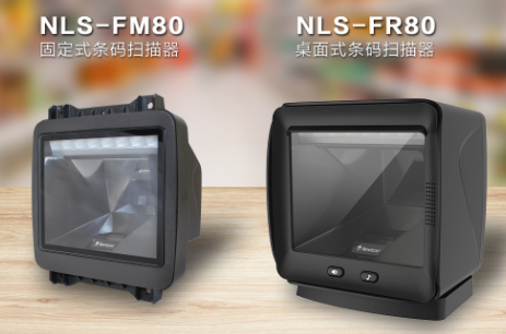 新品上線(xiàn) | 新大陸全新收銀“神器” NLS-FR80、NLS-FM80強(qiáng)勢(shì)來(lái)襲