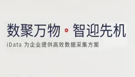 iData盈達攜手依柯力信息 賦能智能制造數(shù)字化