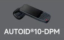 東集AUTOID10-DPM高效讀取99.9%DPM碼，讓工作事半功倍！