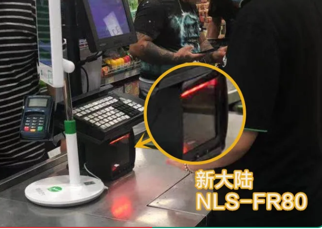 永輝超市新大陸NLS-FR80、NLS-FM80.png