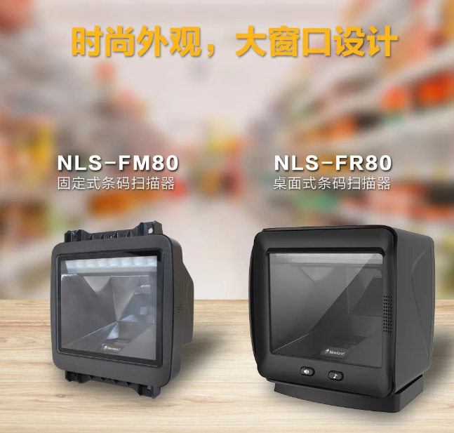 NLS-FR80、NLS-FM80.png