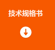 MV-ID2004M-06S技術(shù)規(guī)格書下載.png