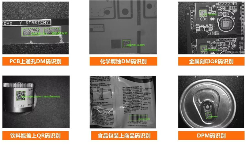 ?？禉C器人ID3000系列智能讀碼器應用.png