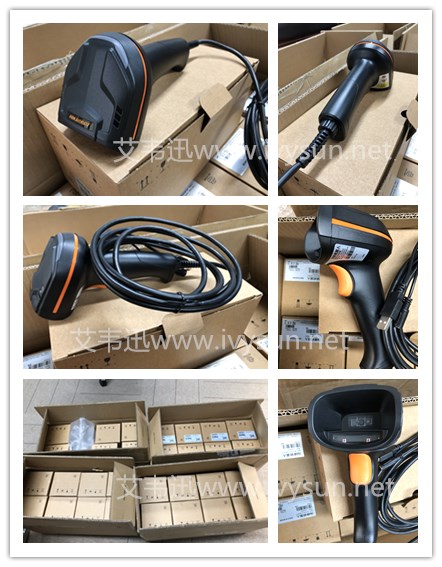 ?？礛V-IDH3013-05N-R1U手持工業(yè)掃碼槍.jpg